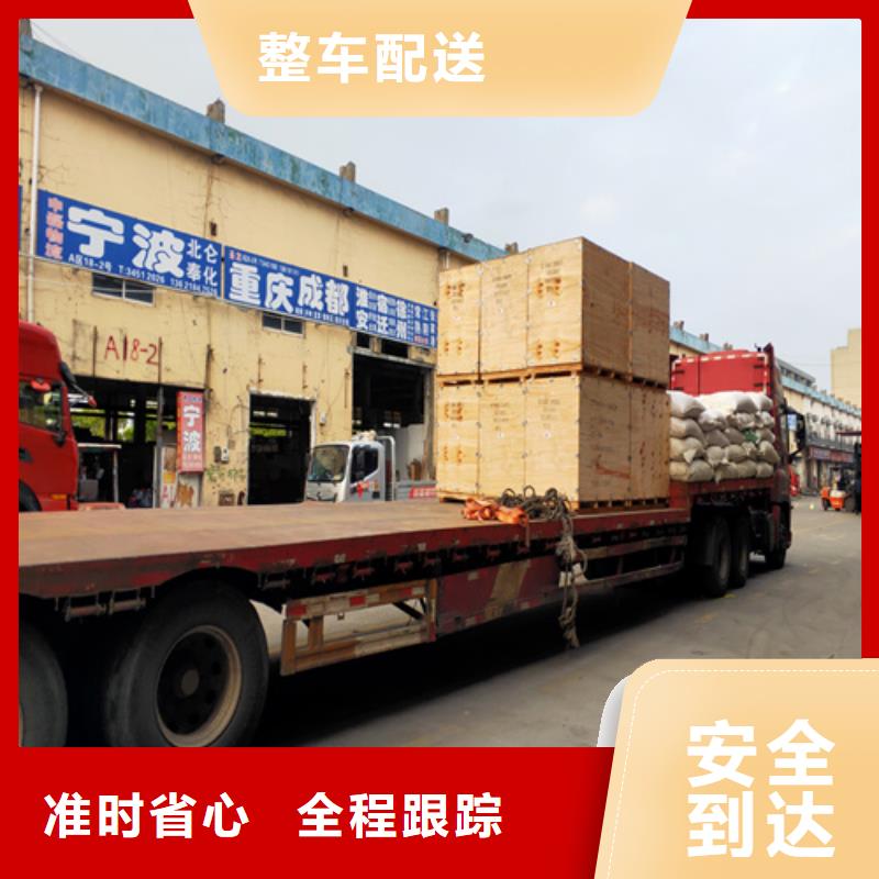 上海到辽宁大连瓦房店市往返运输来电咨询