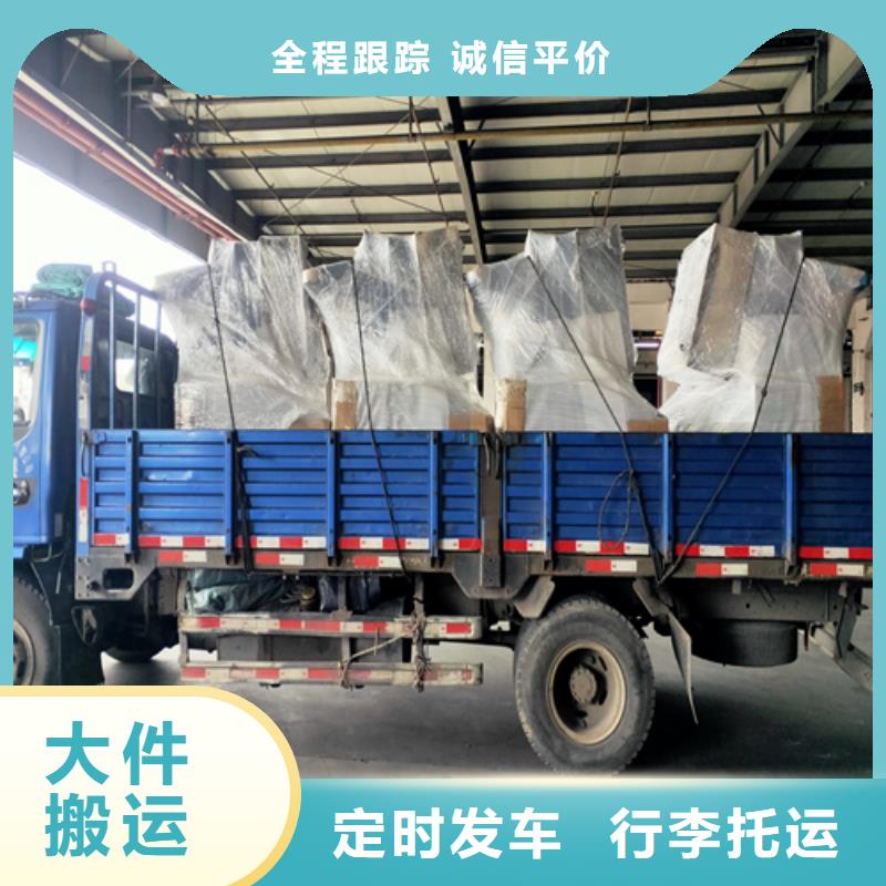上海至宜宾市翠屏区包车物流运输发货及时