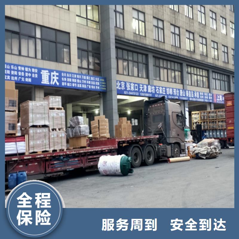 上海到安徽省淮北市包车运输专线现货充足