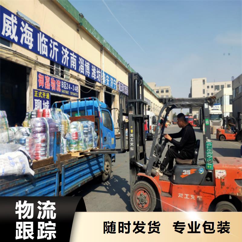 上海至铜仁市石阡县返程车配送公司每天准时发车