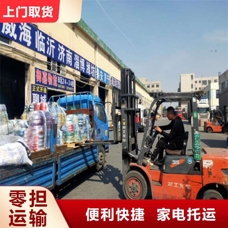 上海到云南省昭通市包车运输专线价格低