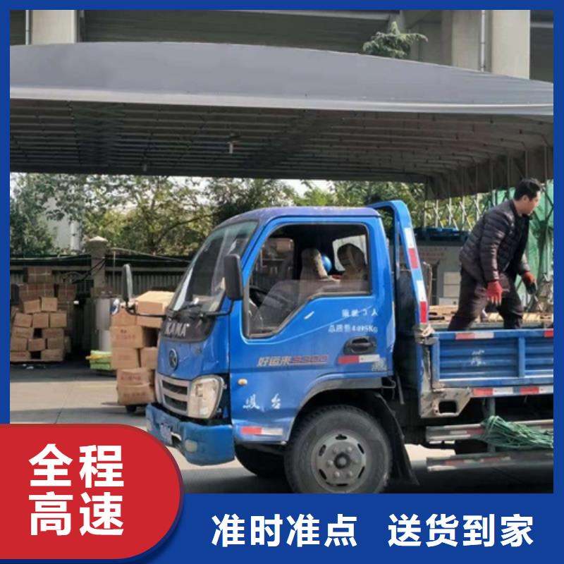 上海到盘锦包车货运公司择优推荐