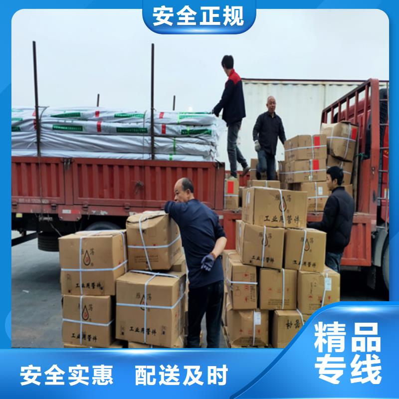 上海到湖北恩施咸丰货运带质量可靠