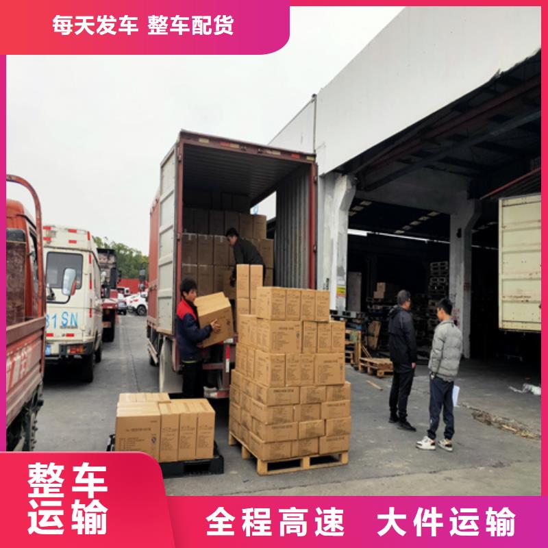 上海至铜仁市石阡县返程车配送公司每天准时发车