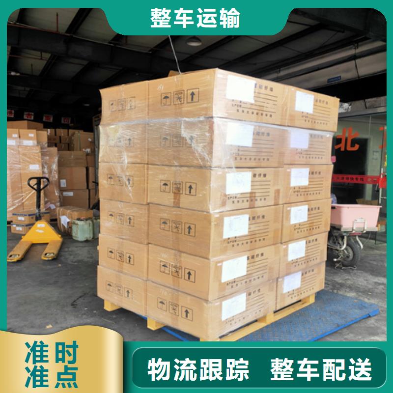 上海到广西防城港防城区行李托运来电咨询