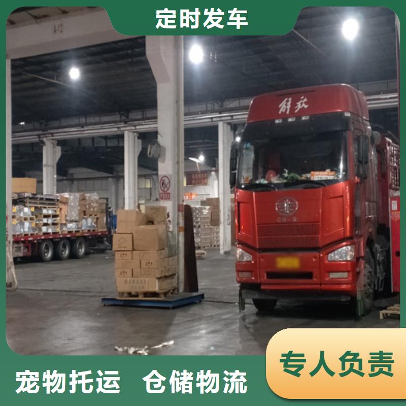上海到山东平阴回程车配送损坏货物按价赔偿