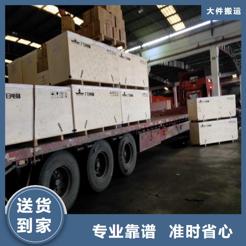 上海到贵州安顺市专线货运来电咨询
