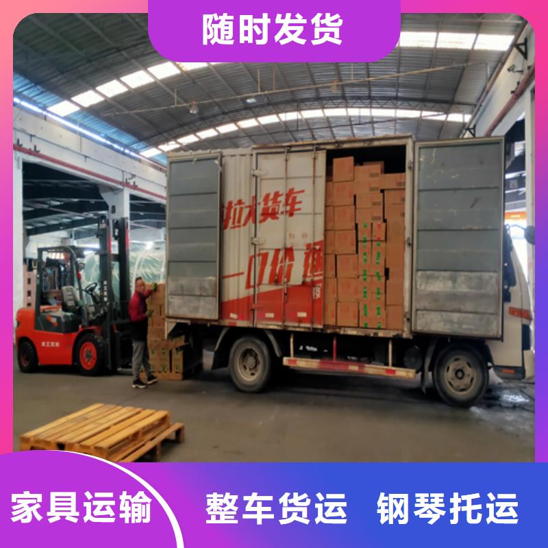 上海到广西玉林市玉州区货运专线公司性价比高