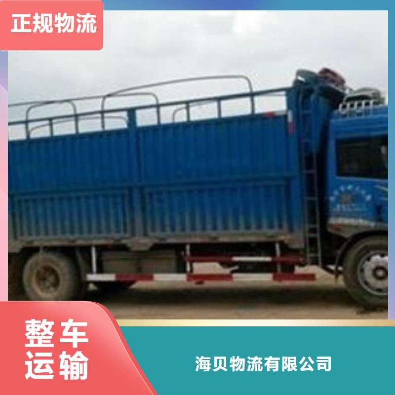 上海到西藏日喀则定日县货运配送价格低