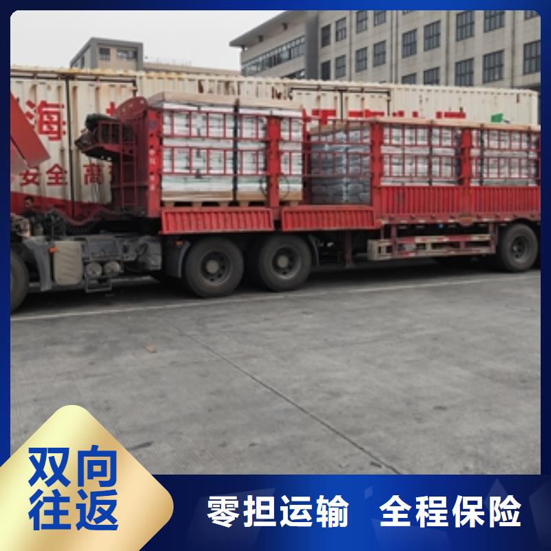 上海到镇江货运专线车辆充足
