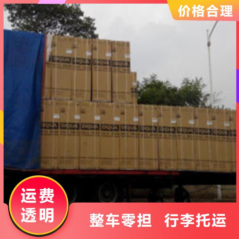 上海到青海省货运配送公司服务为先