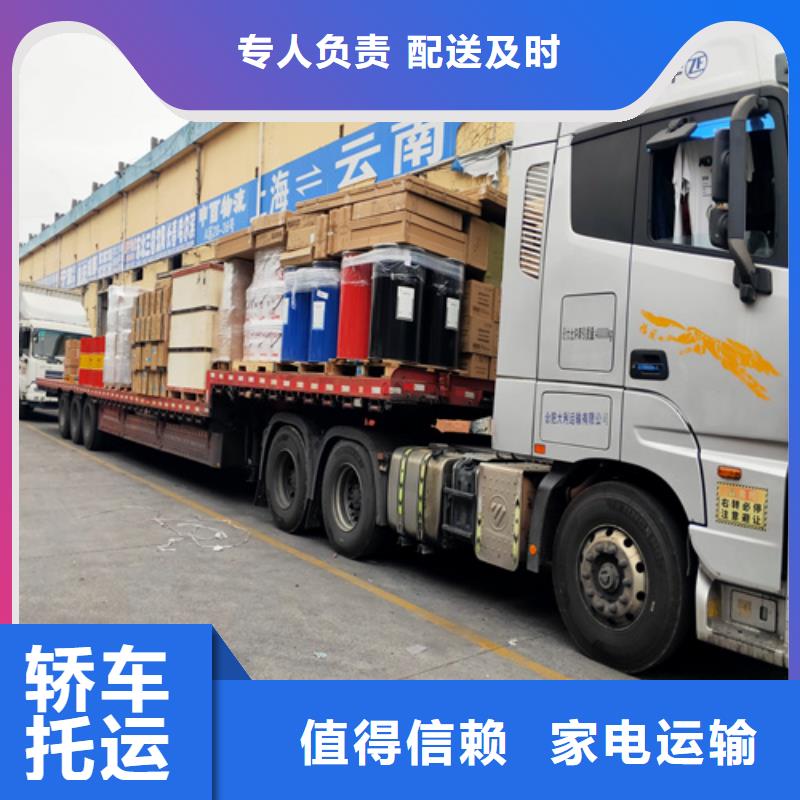 上海到河南省镇平县行李打包物流公司准时发车