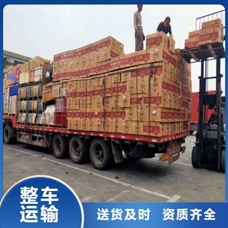 上海到青海省货运配送公司服务为先