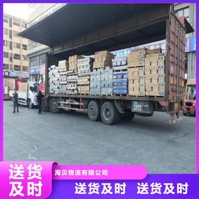 上海到陕西省延安甘泉县货运搬家质量可靠