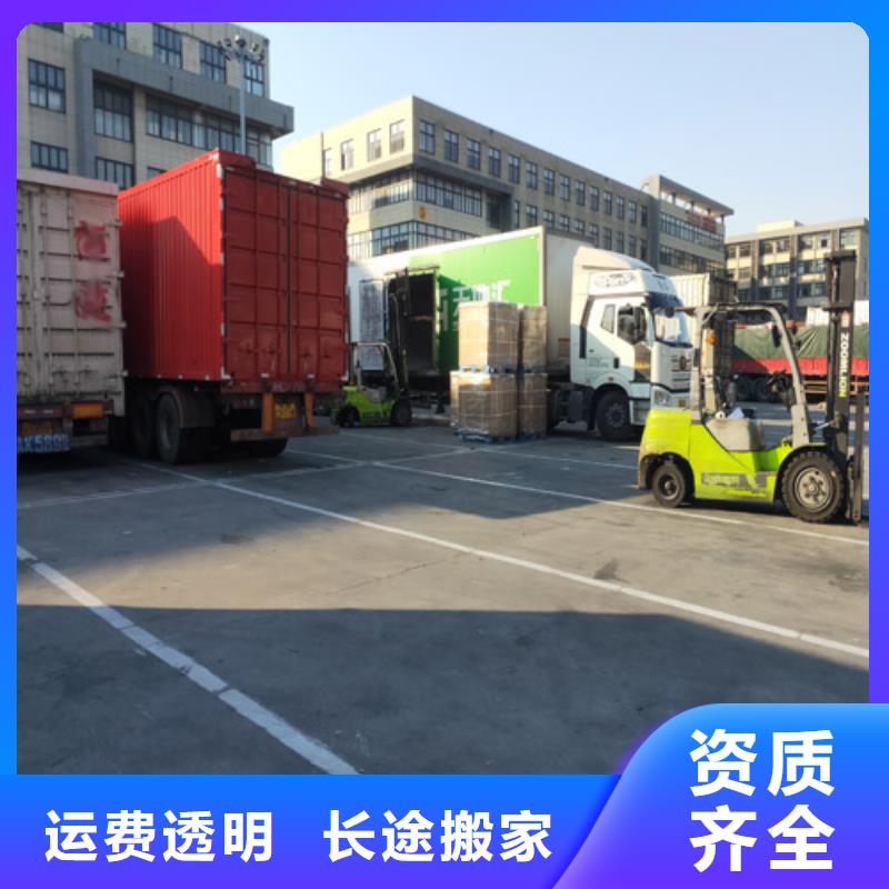 上海到江西宜春靖安县建材运输为您服务