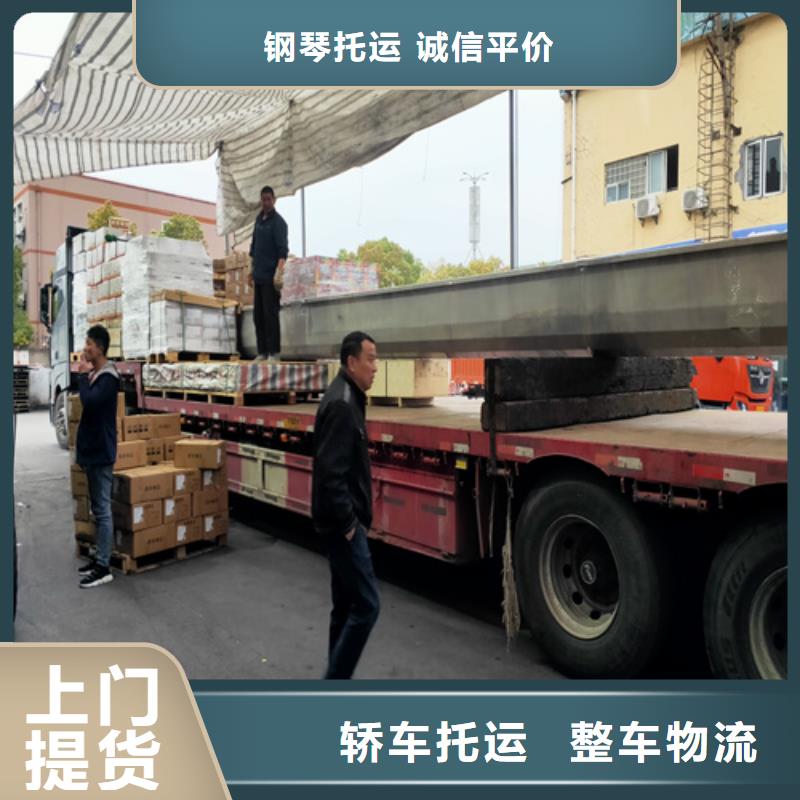 上海到广西玉林市玉州区货运专线公司性价比高