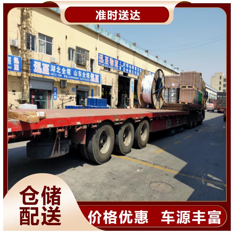 上海到湖南长沙雨花区建材运输价格行情