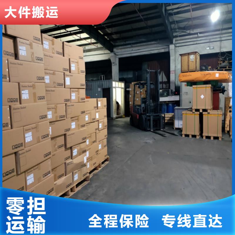 上海到河北邯郸丛台区整车配载信赖推荐