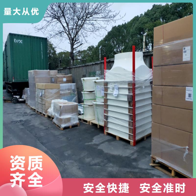 上海到云南省文山马关县货运搬家发货及时