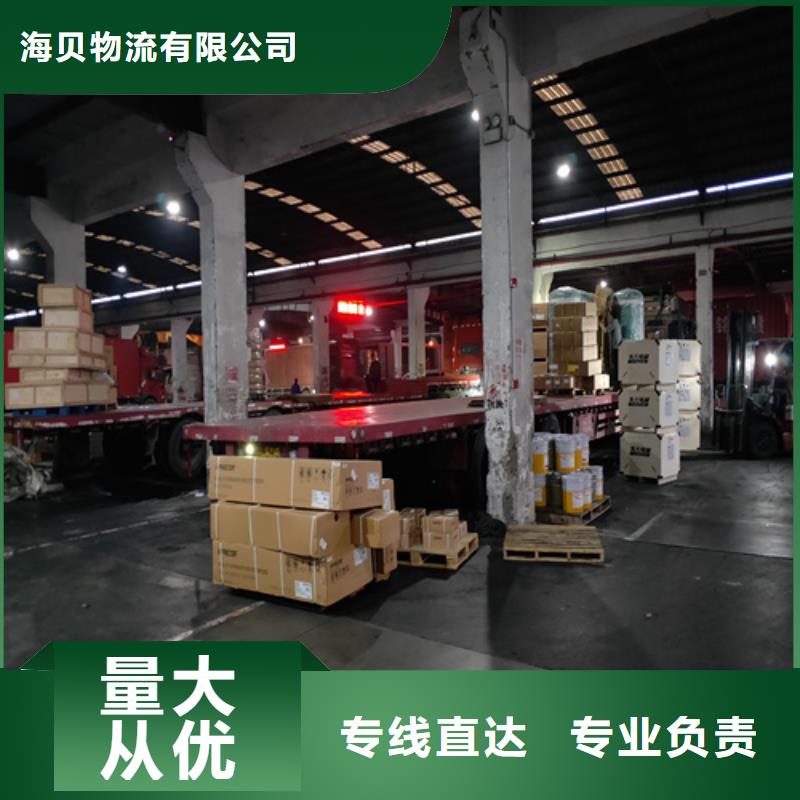上海到北海市往返运输推荐厂家