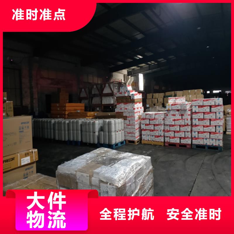 上海到安徽铜陵狮子山区零担配送发货及时