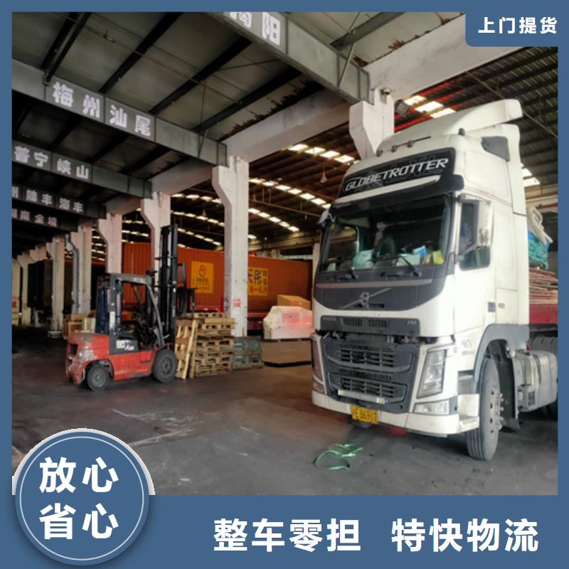 上海到湛江市大型仪器运输推荐厂家