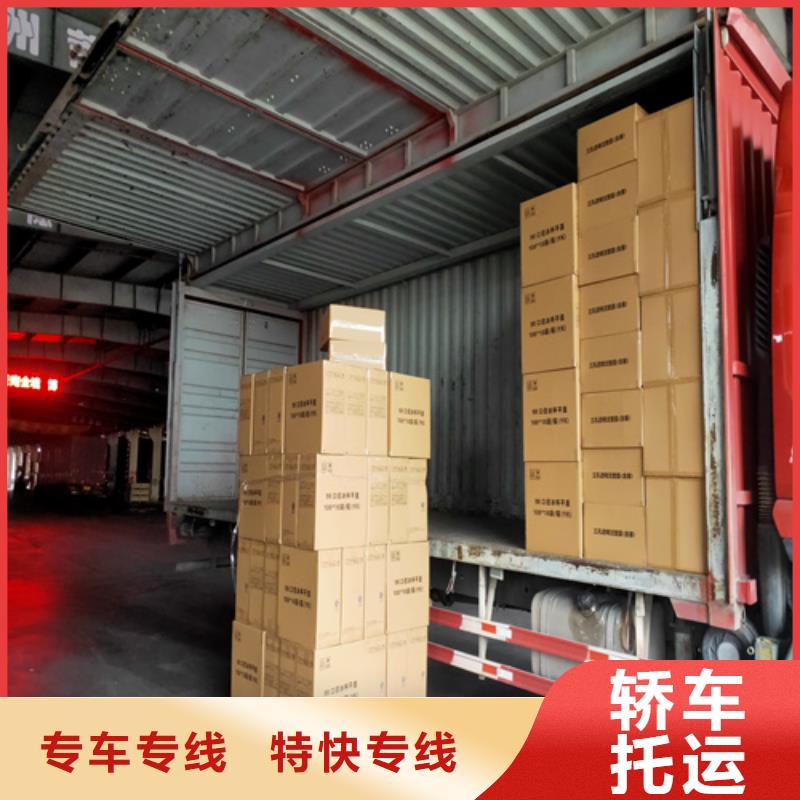 上海到温州整车物流配送在线报价