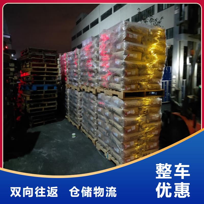 上海上门取货【海贝】配送 上海上门取货【海贝】到上海上门取货【海贝】长途物流搬家快速直达