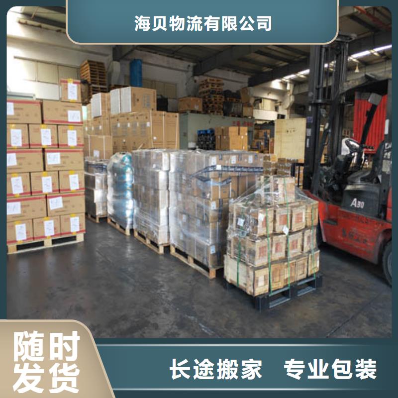上海到防城港防城物流配送公司欢迎电询