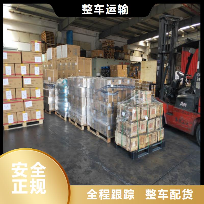 上海到湛江市大型仪器运输推荐厂家