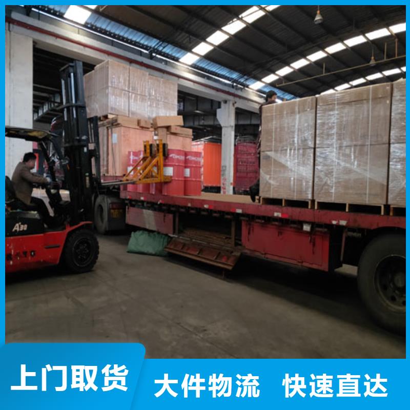 上海到北京值得信赖【海贝】顺义区建材运输价格行情