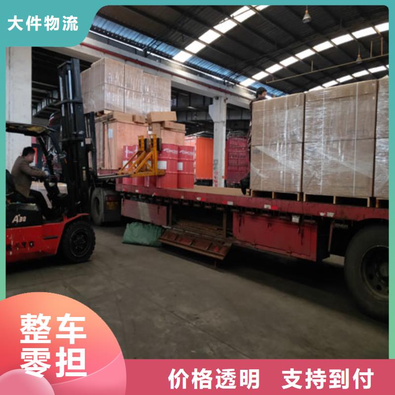 上海到汕头包车物流运输欢迎新老客户来电