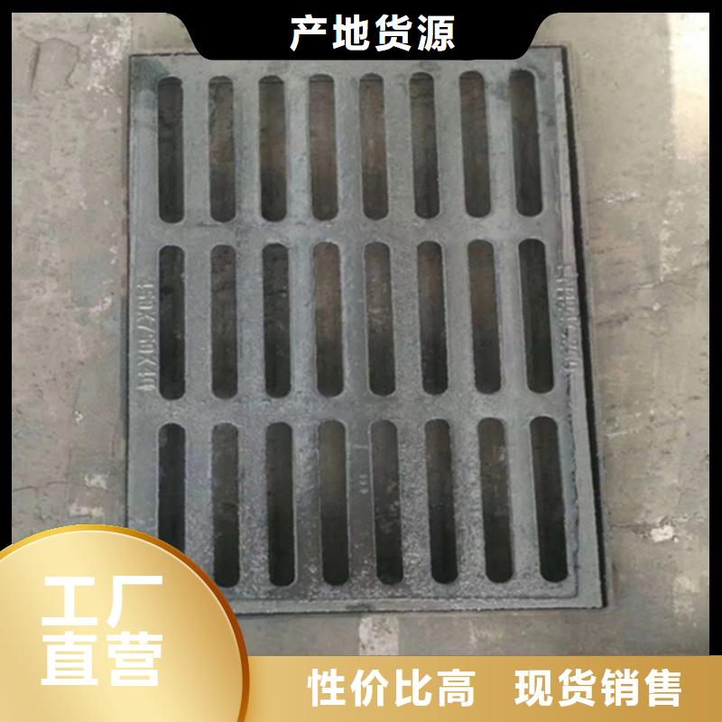 【400*600球墨铸铁篦子】加工定制