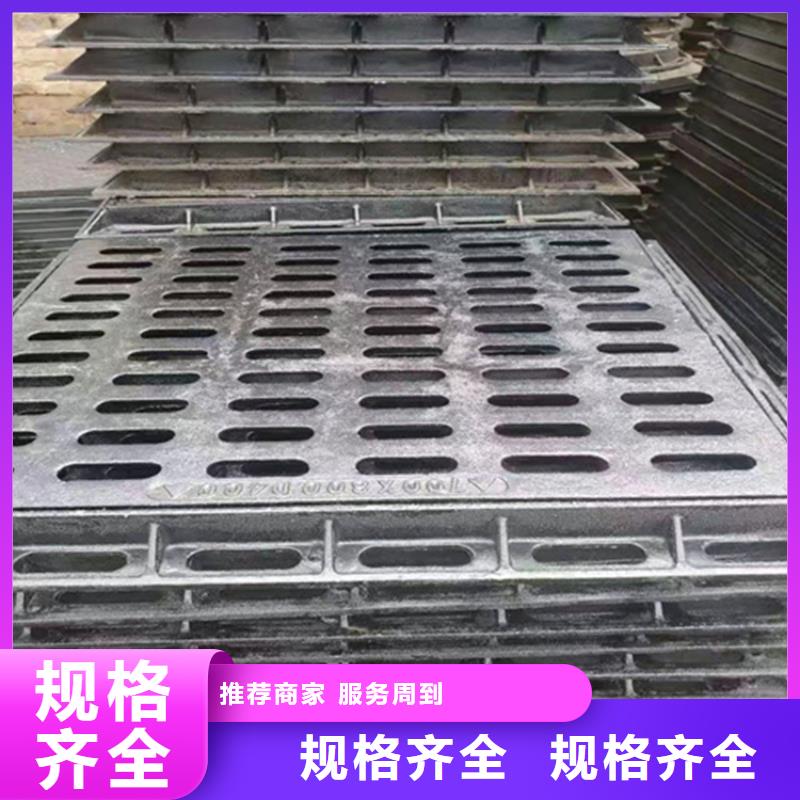 球墨铸铁篦子400*60040mm厚承载5-40吨生产厂家