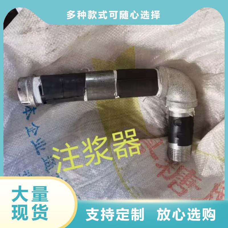 注浆管品牌厂家最新发布