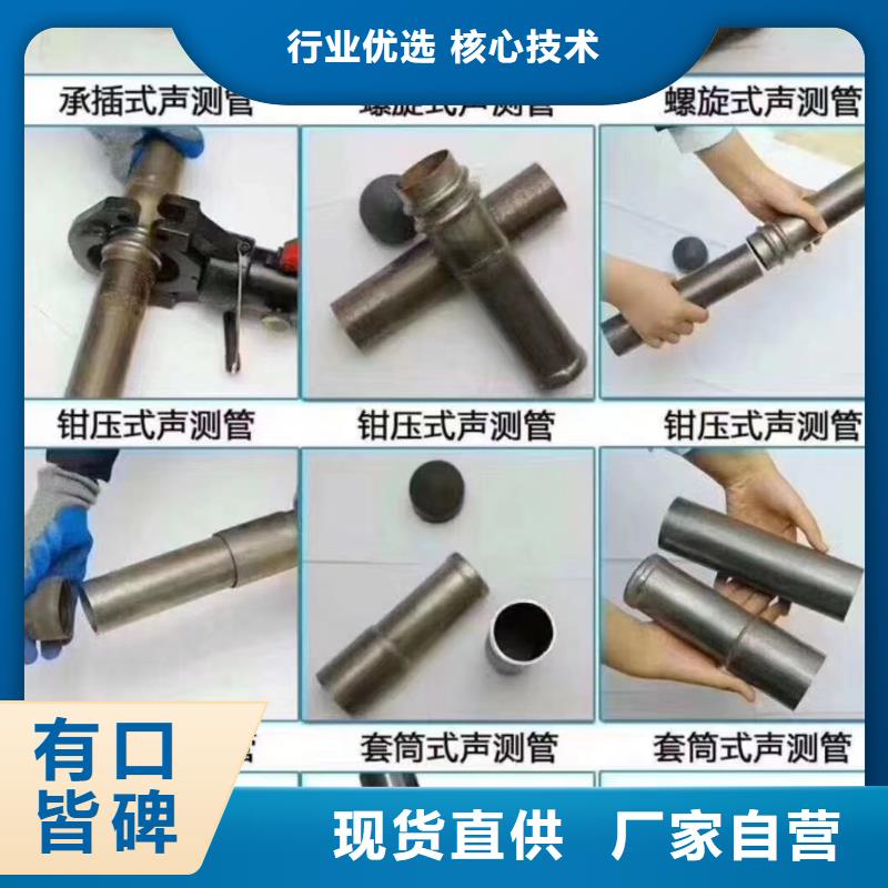 注浆管厂家联系方式品牌厂家最新发布