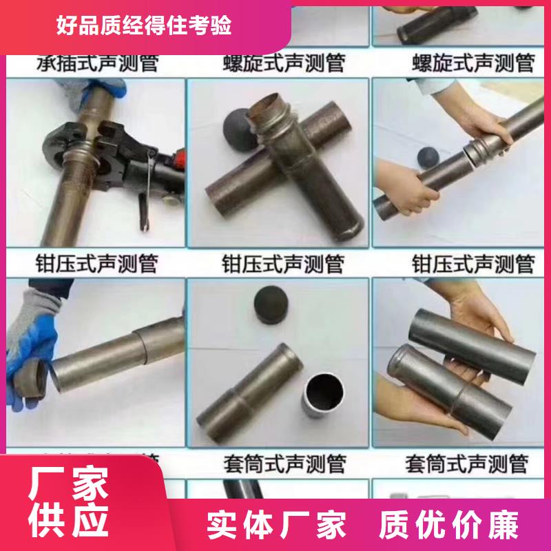 注浆管【声测管】细节之处更加用心