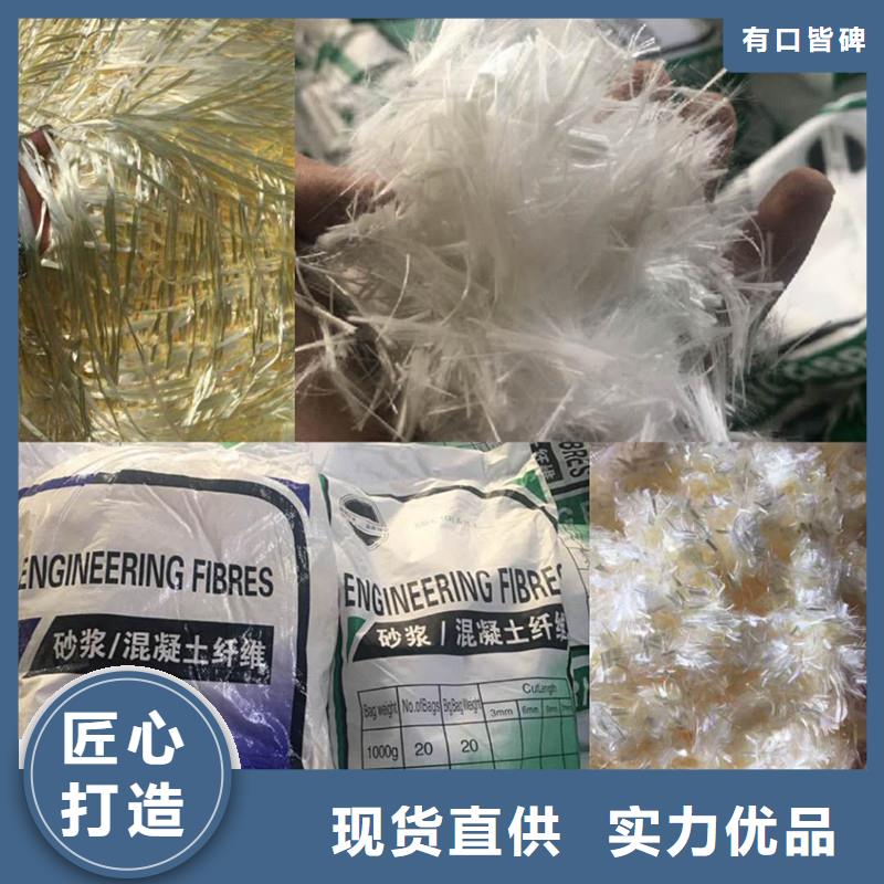 聚丙烯抗裂纤维源头厂家直达