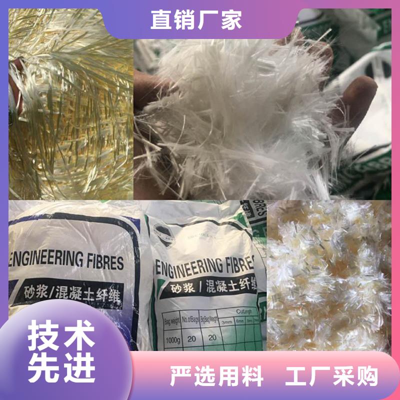 砂浆混凝土纤维推荐