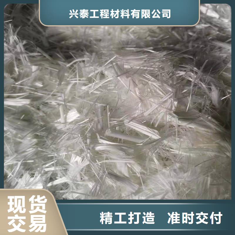 澄迈县聚丙烯短纤维生产厂家