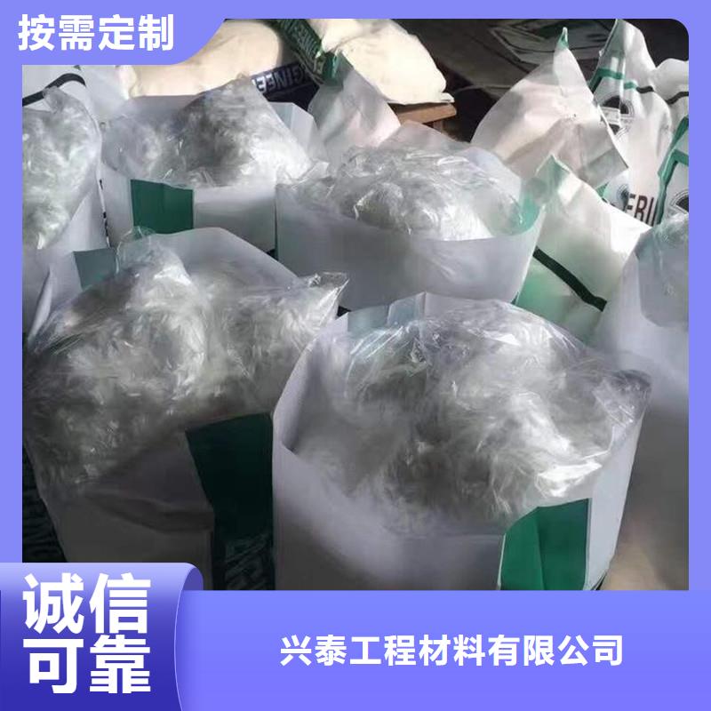 纤维,【混凝土抗裂纤维】优势