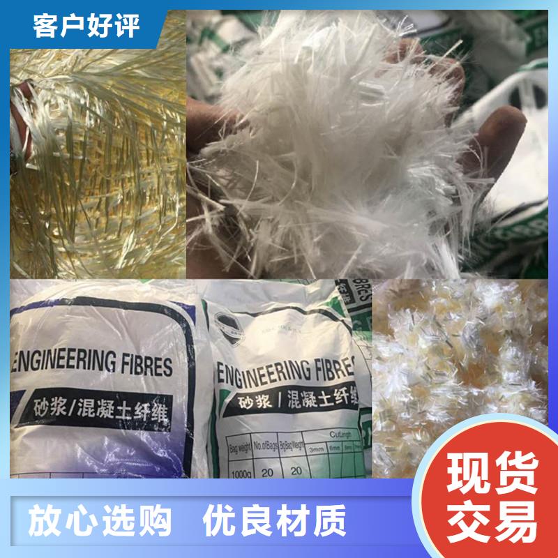 聚丙烯抗裂纤维源头厂家直达