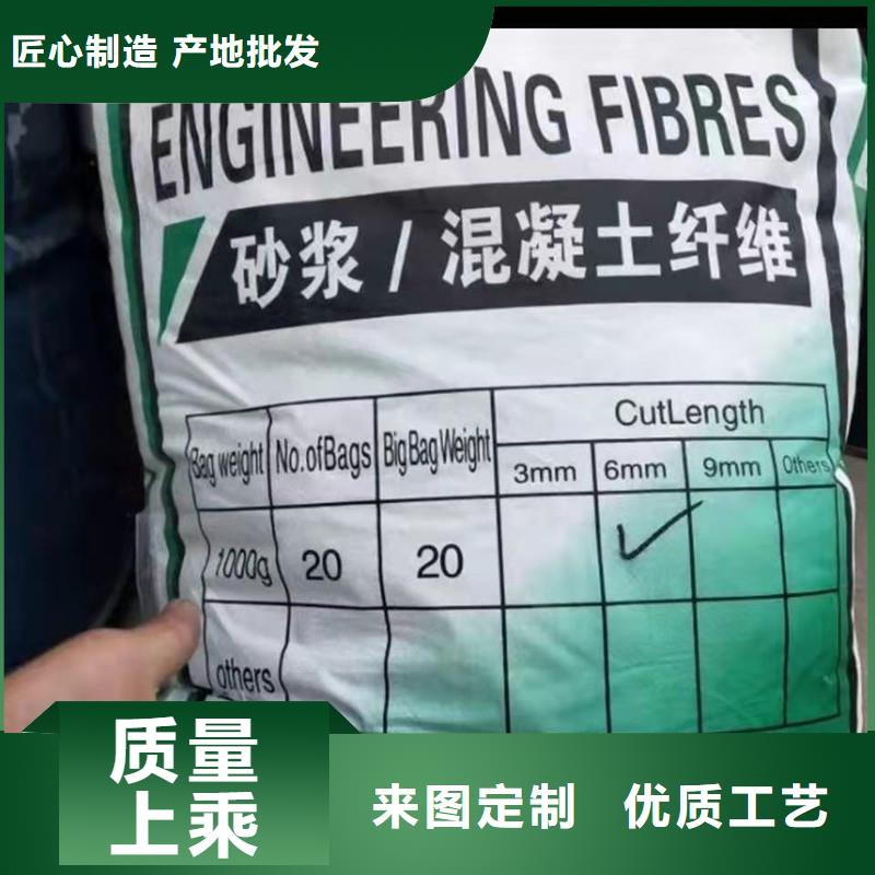 纤维,聚丙烯纤维厂家品控严格