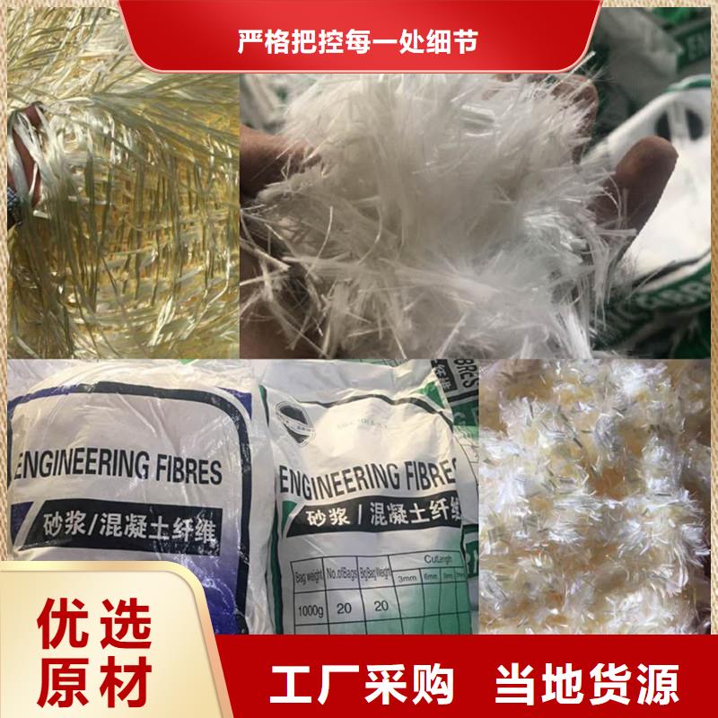 混凝土抗裂纤维最新价格哪有卖