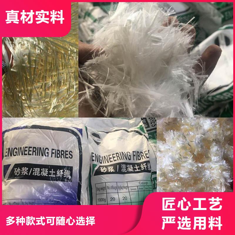 纤维_聚丙烯纤维好产品价格低