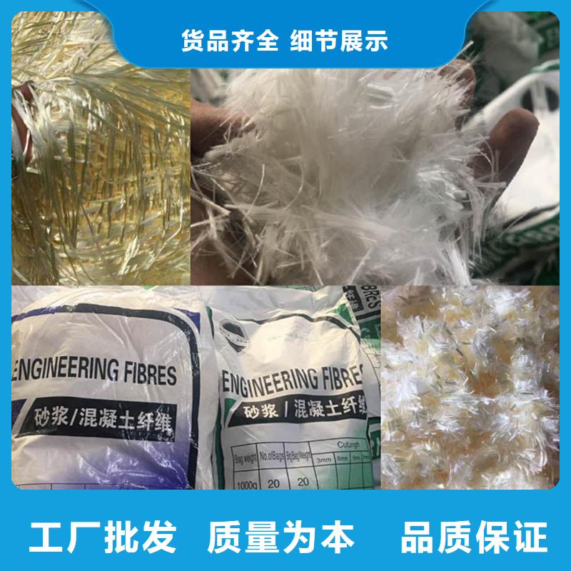 纤维聚丙烯纤维让利客户