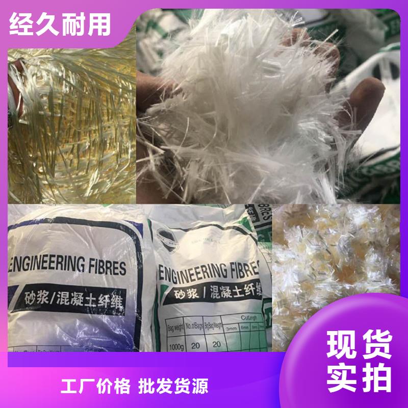 聚丙烯单丝纤维施工队伍