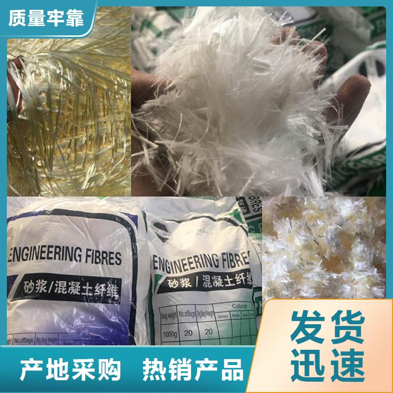 纤维_聚丙烯纤维好产品价格低