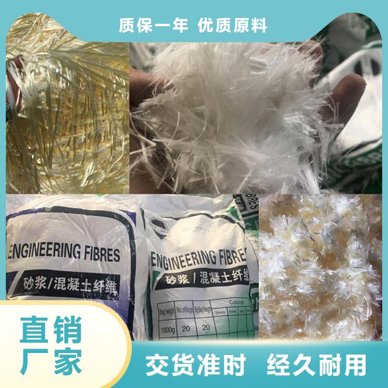 混凝土抗裂纤维价格