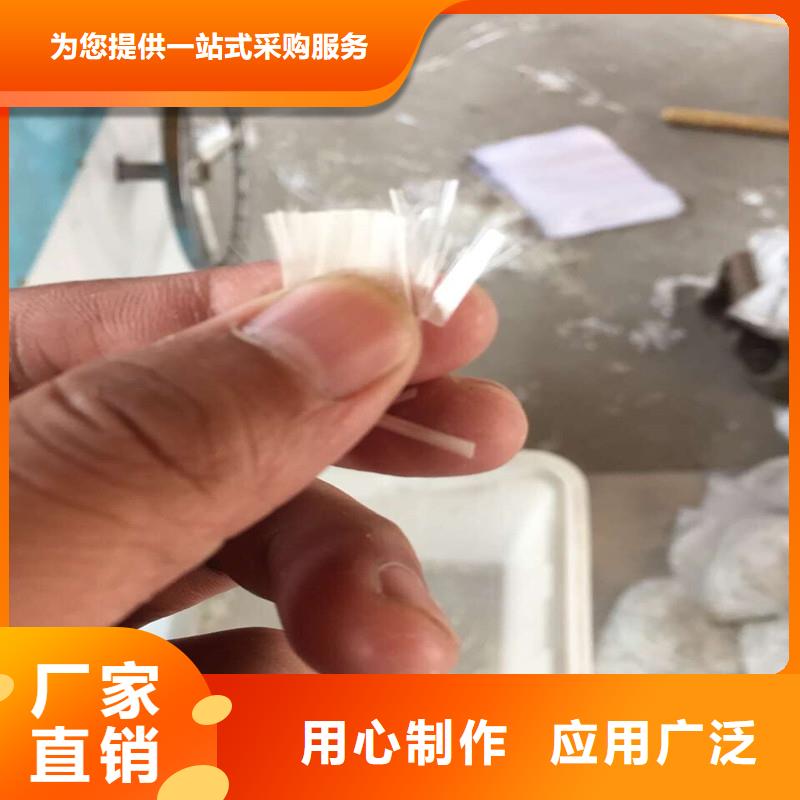 聚丙烯抗裂纤维生产厂家